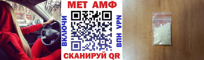 Amphetamine Premium Купить Киров