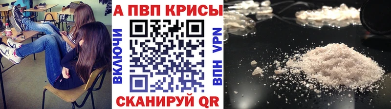Купить  Киров  A PVP СК 