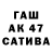 АМФЕТАМИН VHQ Lazzat Tyurina