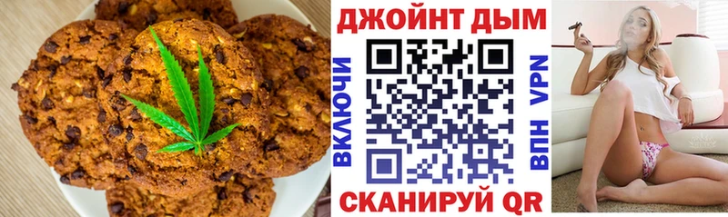 Cannafood конопля Киров