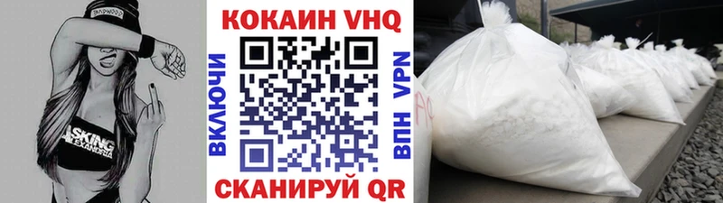 COCAIN Эквадор  Купить где  Киров 