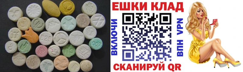Купить  Киров  Ecstasy DUBAI 
