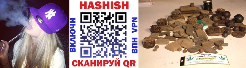 Купить закладки  Киров  ГАШИШ hashish 