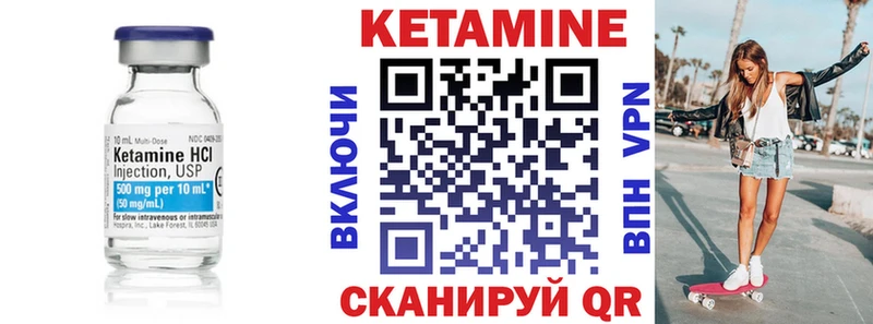 Купить закладки  Киров  КЕТАМИН ketamine 
