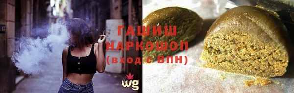 синтетический гашиш Армянск