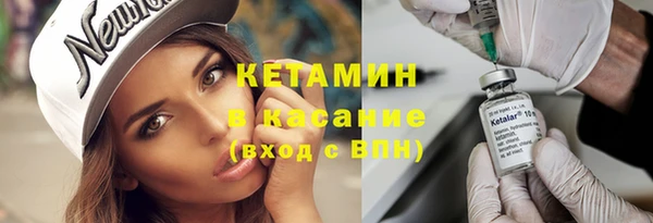 дистиллят марихуана Арсеньев