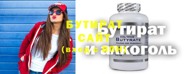 дистиллят марихуана Арсеньев
