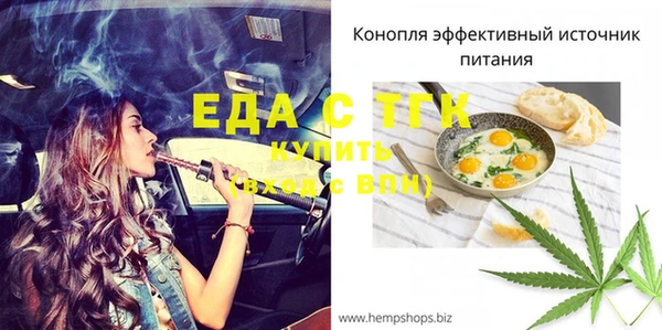 синтетический гашиш Армянск