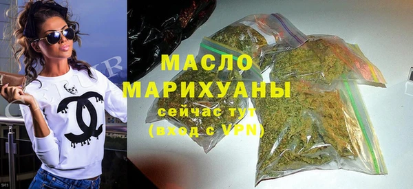 дистиллят марихуана Арсеньев