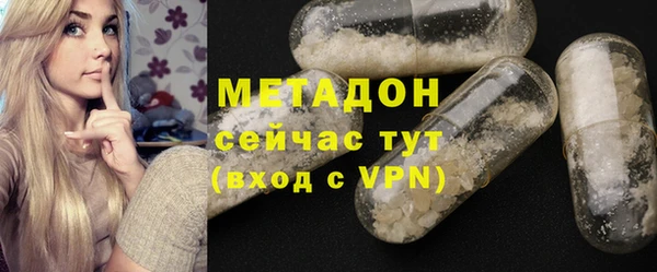 синтетический гашиш Армянск