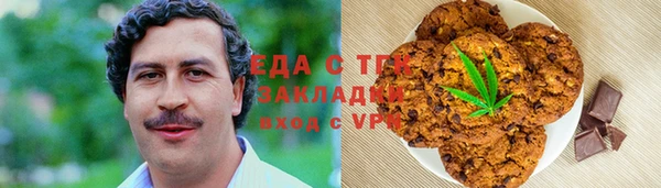 синтетический гашиш Армянск