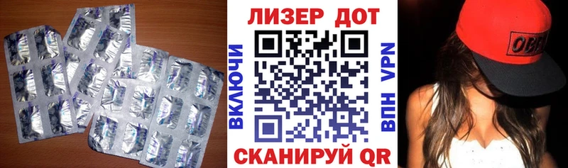 Купить закладки  Киров  Лсд 25 экстази ecstasy 