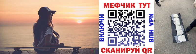 Мефедрон 4 MMC  Купить где  Киров 