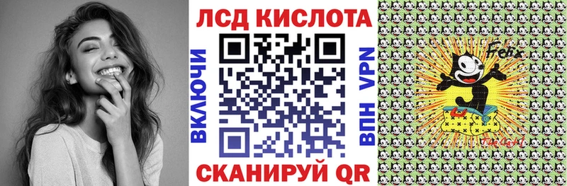 Марки NBOMe 1,8мг Киров