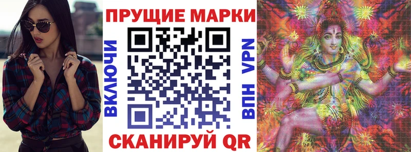 Купить  Киров  Марки NBOMe 1,8мг 