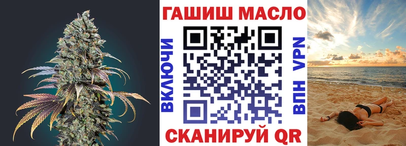 Купить  Киров  Дистиллят ТГК вейп с тгк 