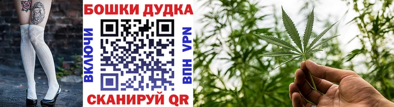 Купить Киров Бошки марихуана конопля